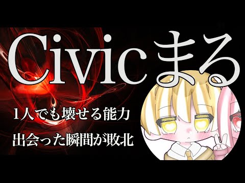 【荒野キル集】圧倒的に強いファイト力！日本最強を経験した天才！【Civicまるこ】【【荒野行動/キル集/ガチャ】