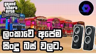 Download lagu How to add your own music to GTA San Andreas radio in sinhala