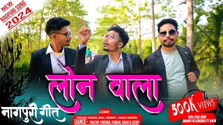 NEW NAGPURI SONG 2024 🔥 || LOAN WALA || SINGER- MANOJ M LOHARA & ANJU screenshot 1