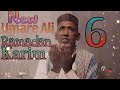 New Umare Ali Alhau Alhau Manzuma Afaan Oromo Ramadan Karim 2026