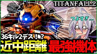 【TF2】ワンコインゲームで世界記録取っていきたい！スピットファイアを使って36Kしていく！！【Titanfall2ゆっくり実況】