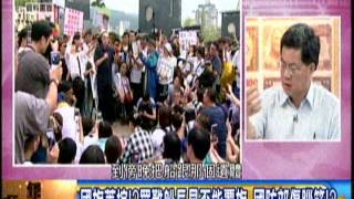 0705emoney 2 cut part6