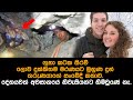 ලොව දුක්කිතම මරණයට මුහුණ දුන් තරුණයාගේ සංවේදී කතාව