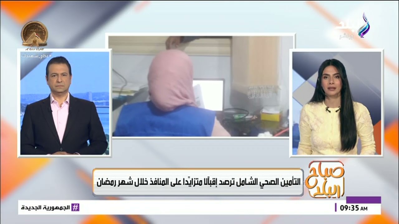 موجز أكثر الشخصيات انتشارًا على المواقع الإخبارية المصرية اليوم