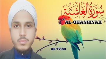 Surah AL-Ghashiyah, Suratul Ghashiyah (سورة الغاشية)