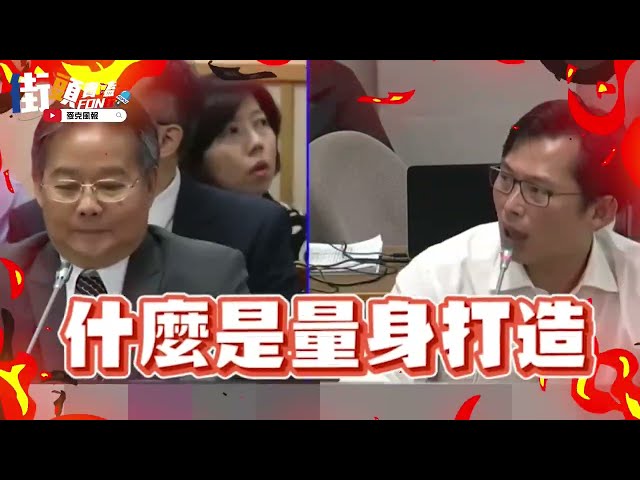 Re: [黑特] 尚毅夫：綠執政明明有一堆可以檢討 偏