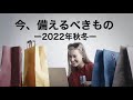 今後は’これ’が値上がりします