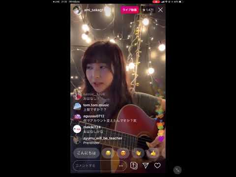 坂口有望　紺色の主張　インスタライブ
