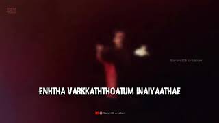 Singapenne lyrics | whatappstatus | bigil songs | Vijay | Nayanthara |