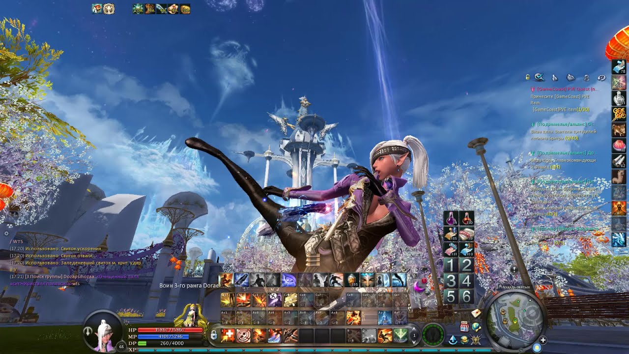 Aion 2021 Botmeh