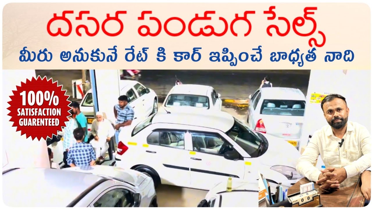 best second hand cars in hyderabad second hand cars in hyderabad