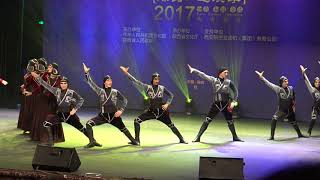 Ensemble Davlati- Zugdidi