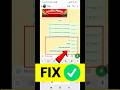 WhatsApp Message Not Sending Problem Fix in 10 Sec #shorts #ytshorts #whatsapp