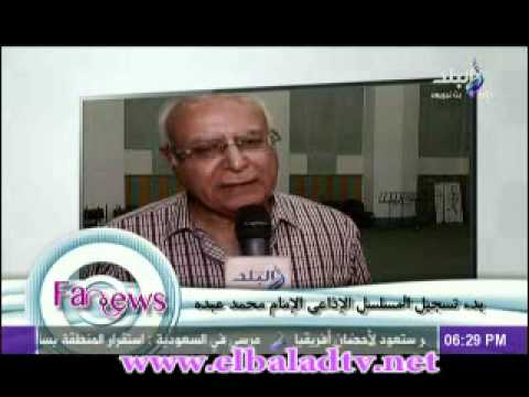 بدء تسجيل المسلسل الاذاعى محمد عبده