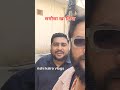 समोसा खा लिया 🤪