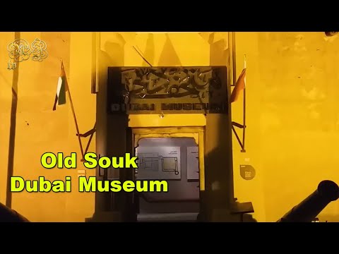 Dubai Museum, (Al Fahidi Fort), Al Abra, UAE, Bur Dubai, Old Dubai, History Museum, Old Souk,