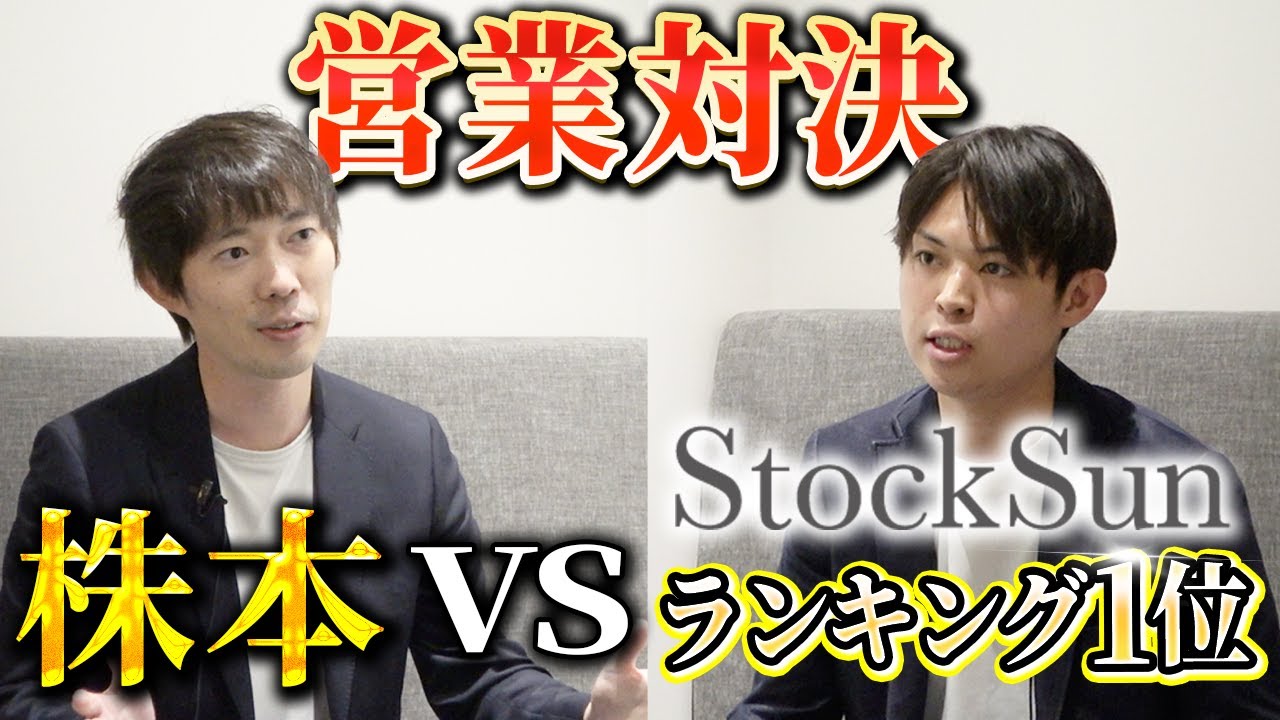 創業者とNo.1プレイヤー、どっちが優秀なのか｜vol.1654