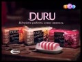 Купить Мыло Duru Gourmet Вишня 5х75 г