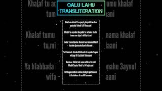 Qalu lahu with transliteration