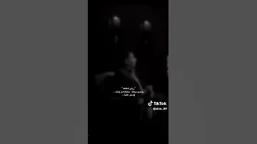 ربي امانتك رؤحي دردها دخذها من وكت واستر عليه 