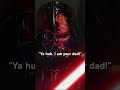 Darthvader vs Luke