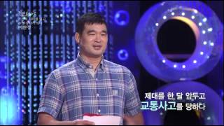 speech - 강연 100℃, 20140720 #009