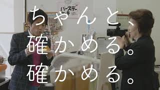 【CBC】「チャント!」米粉のシフォンケーキ 【CBC】「チャント!」米粉のシフォンケーキ