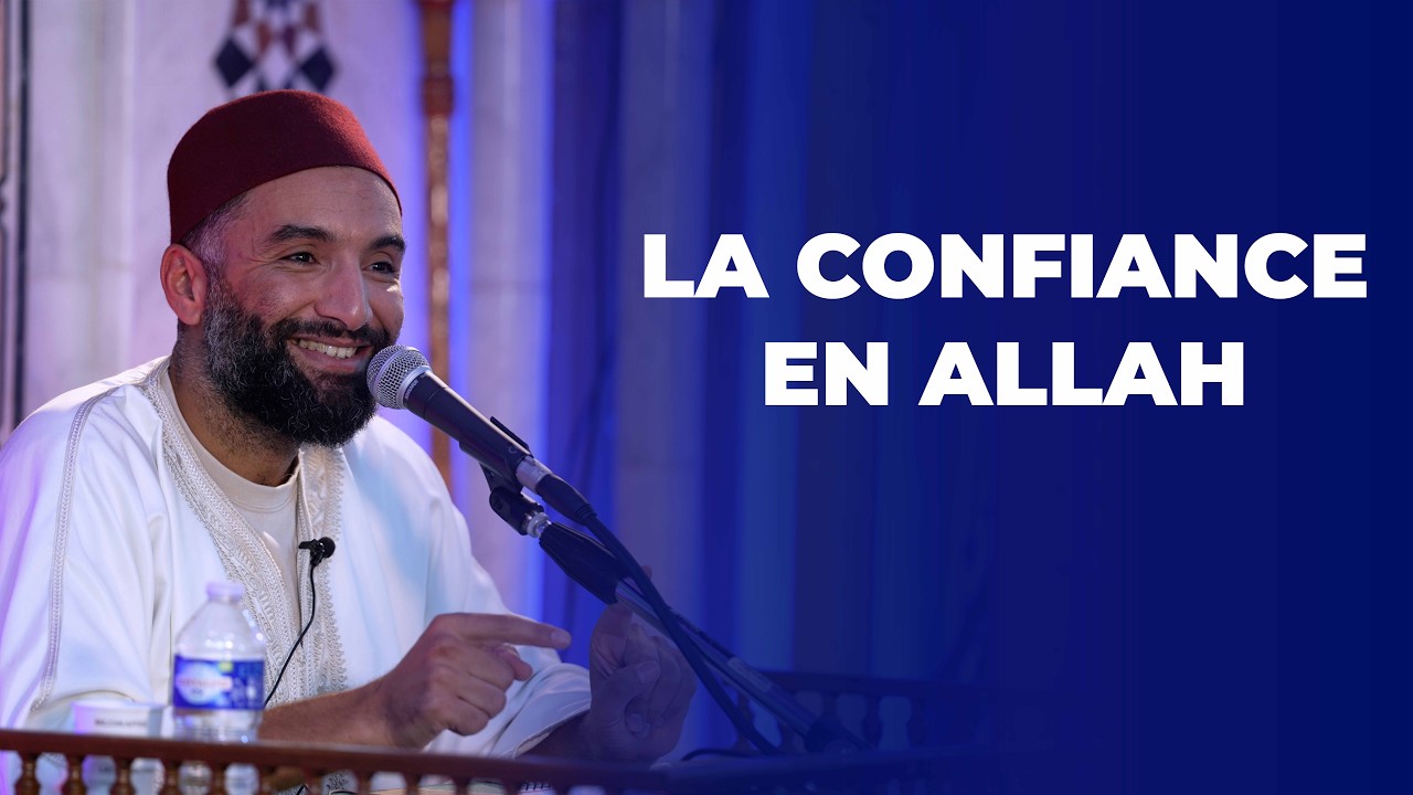 La confiance en Allah - Imam Chahreddine