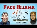 Face hijama  cupping  hakem zubair abbasi