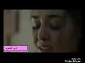 اغنيه حزينه منك وبيك يخون 