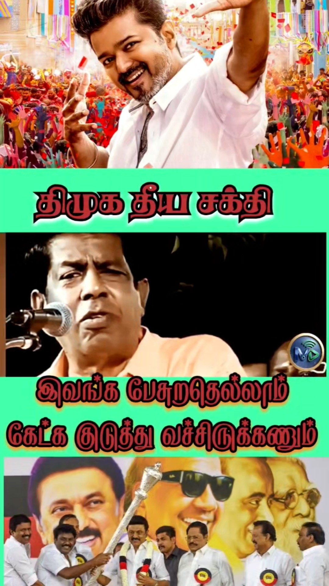😍எமோஷனல் ஸ்டேட்டஸ் - ShareChat