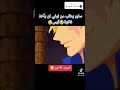 سابو يطلب من لوفي أن يأخذ فاكهة ايس