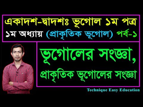 ভিডিও: Google কি প্রাকৃতিক ভাষা প্রক্রিয়াকরণ ব্যবহার করে?