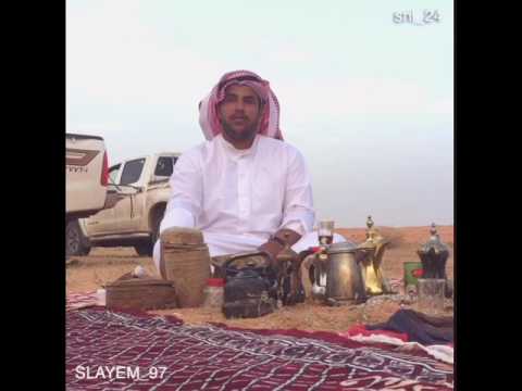 رد على قصيدة عيادة الشمري من الشاعر سلمان العواد