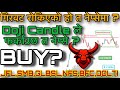 Nepse Analysis | Will Nepse Reverse Tomorrow ? | What Should We Do In This Sideways Market ? |