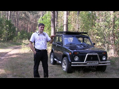 ВАЗ 21213 Нива (Lada 4x4) 1998 1.7i Тест драйв