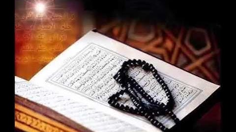 ما تيسر من سورة المؤمنون الايات 97 108 بصوت ابو ريان