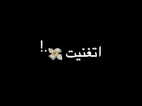افجر حاله واتس عصام صاصا لسه منزلتش 2021 اي اللي الباعت جاتلي تبكي