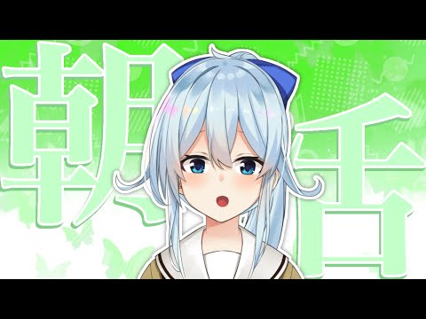 【朝活#223】朝から珍しくスイカゲームしてもいいか？🍉【雪城眞尋/にじさんじ】