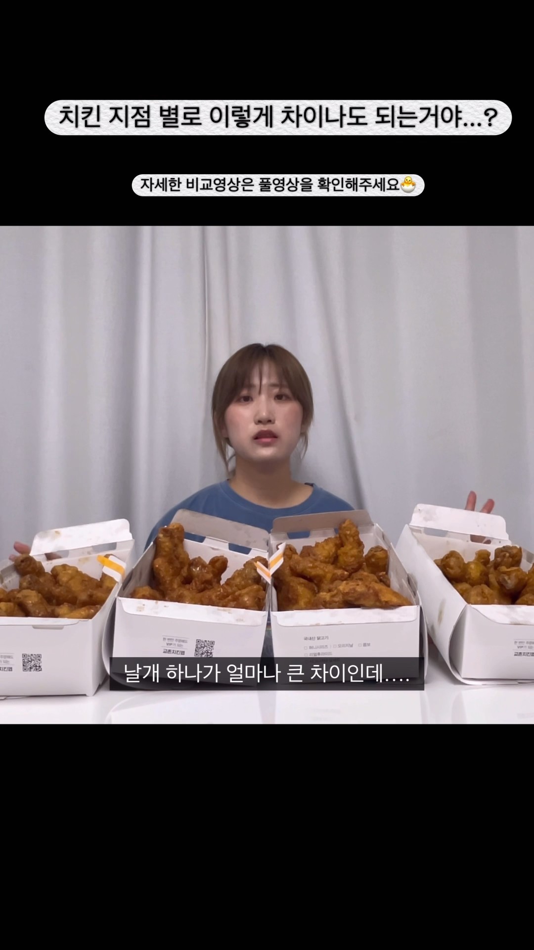 치킨 농장 비용, 이렇게 줄이세요! 💰🐣
