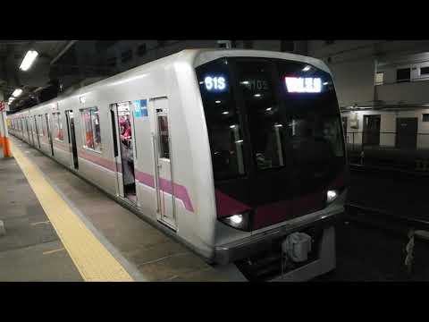 東京メトロ08系  08105f      61S   急行 南栗橋行き   西新井駅発車