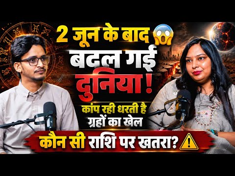 The Shocking Truth About The Future! After Jupiter Transit: Everything Changes! 😱 2026 Predictions