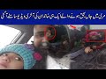 Exclusive!  Last Video Of Late  Family In Murree