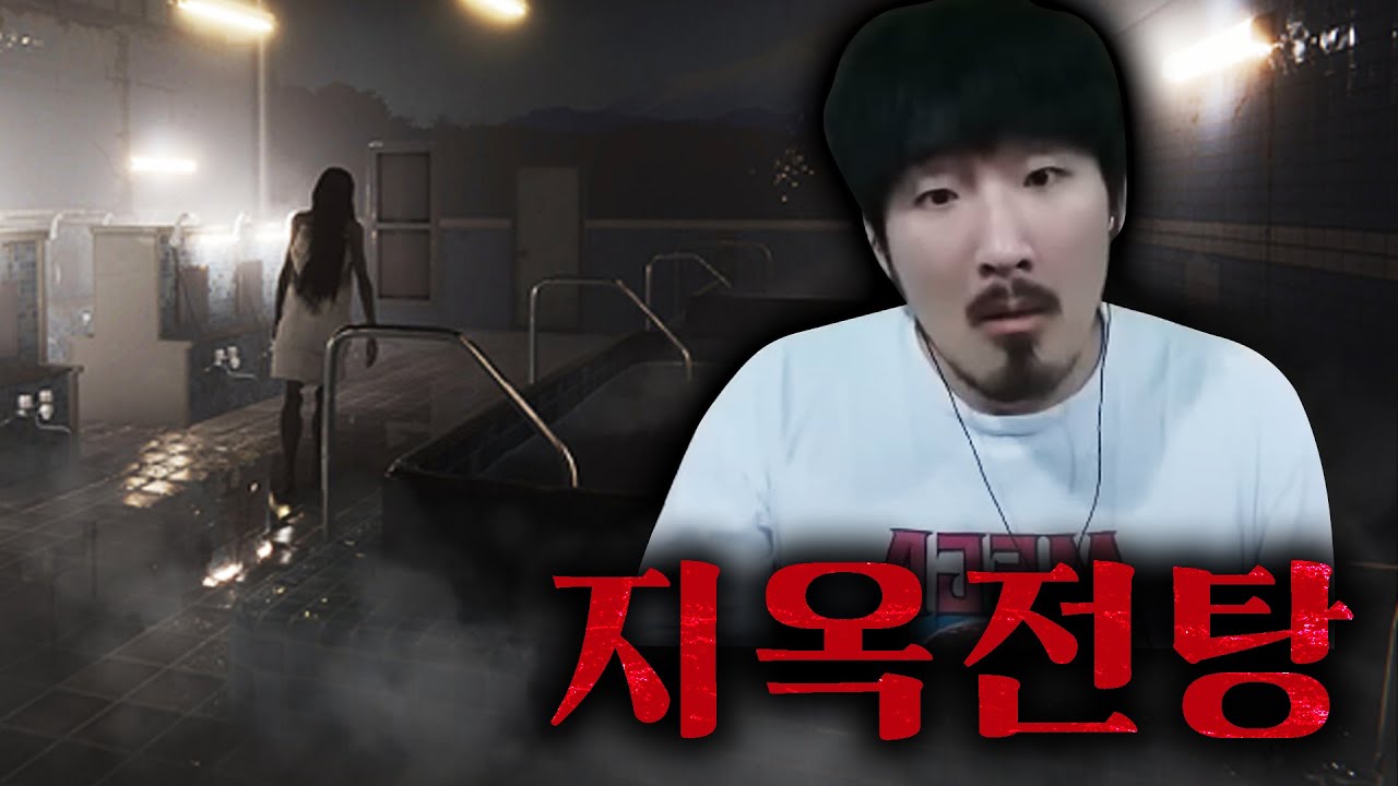 이정도로 훌륭한 공포게임은 제가 본적이 없습니다