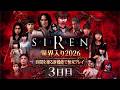 【SIREN】PS5版で異界入り祭り2026！新機能で時空を操りオールコンプを目指す＃３【ネタバレ注意】