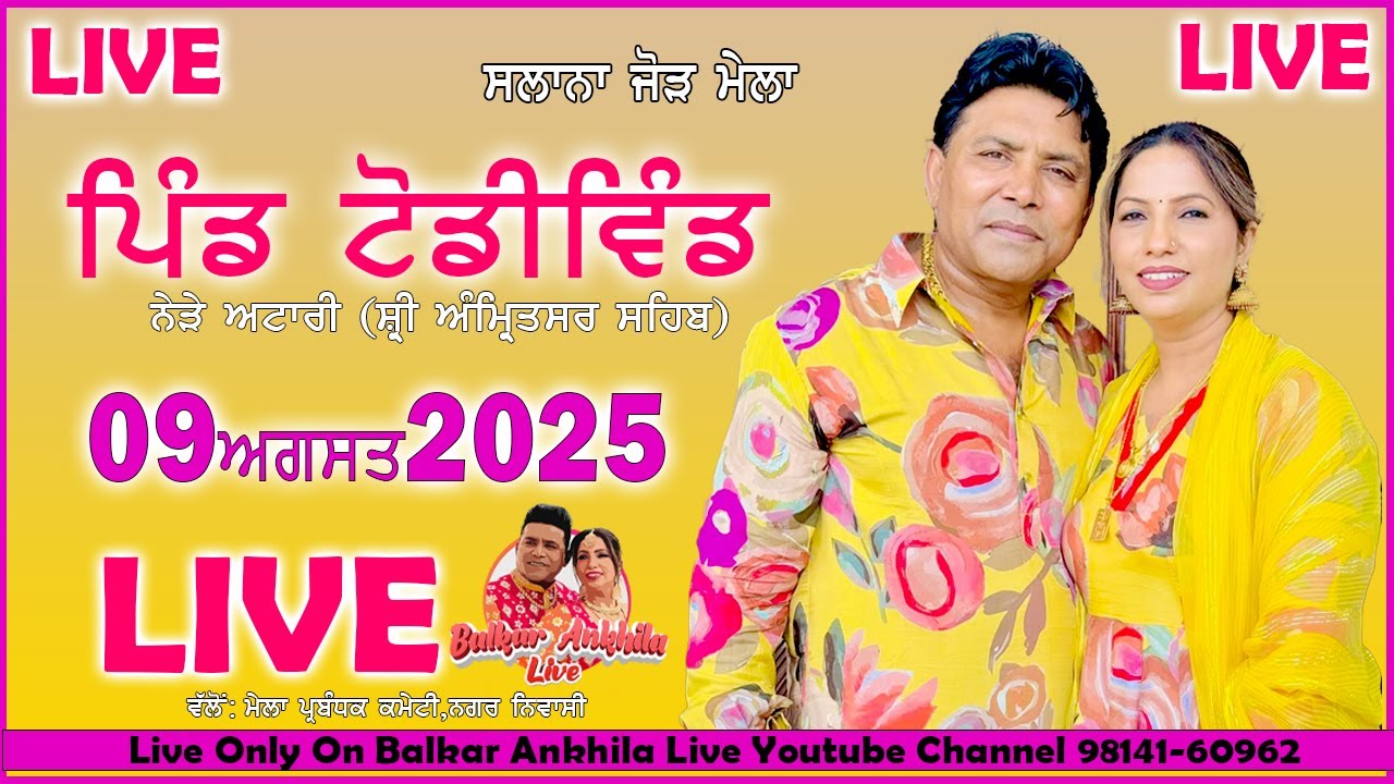 Balkar Ankhila Manjinder Gulshan Live Dhodiwind