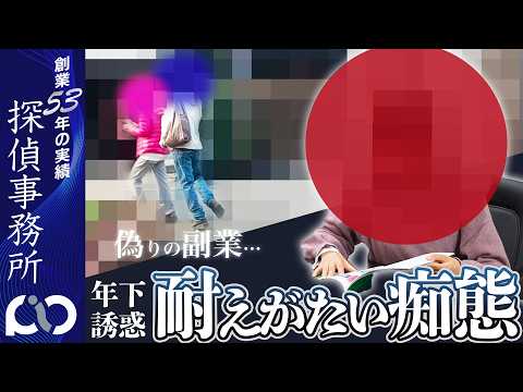 YouTube thumbnail SSF3e2TZnNM