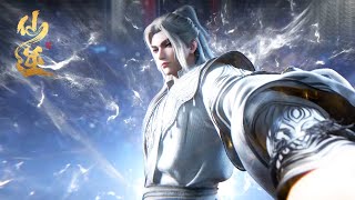 Download Lagu EP119-121！王林敲鼓问鼎！【仙逆 Renegade Immortal】 MP3