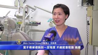 法拉盛缅街牙科 沈姺希韩裔牙医博士 718 445 3003 金牌资讯网