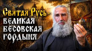 Прямой Эфир 14 Июня 2026